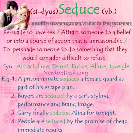 seduce meanibg|Seduce .